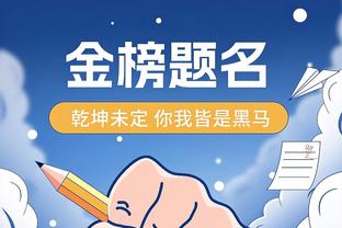 锡安：在我摔倒时 乐福实际上保护了我